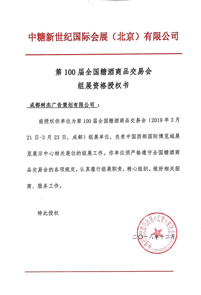 微信图片_20181214145529.jpg