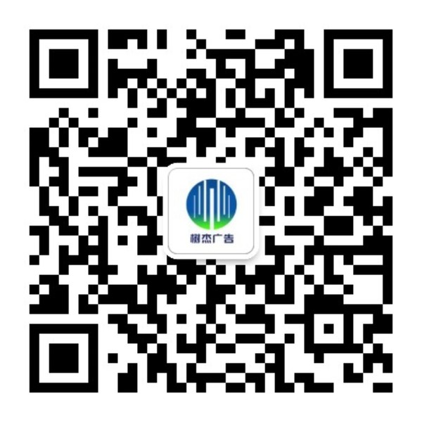 公司微信公众号二维码.jpg