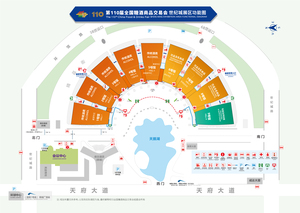 第110届全国糖酒会世纪城展馆功能图
