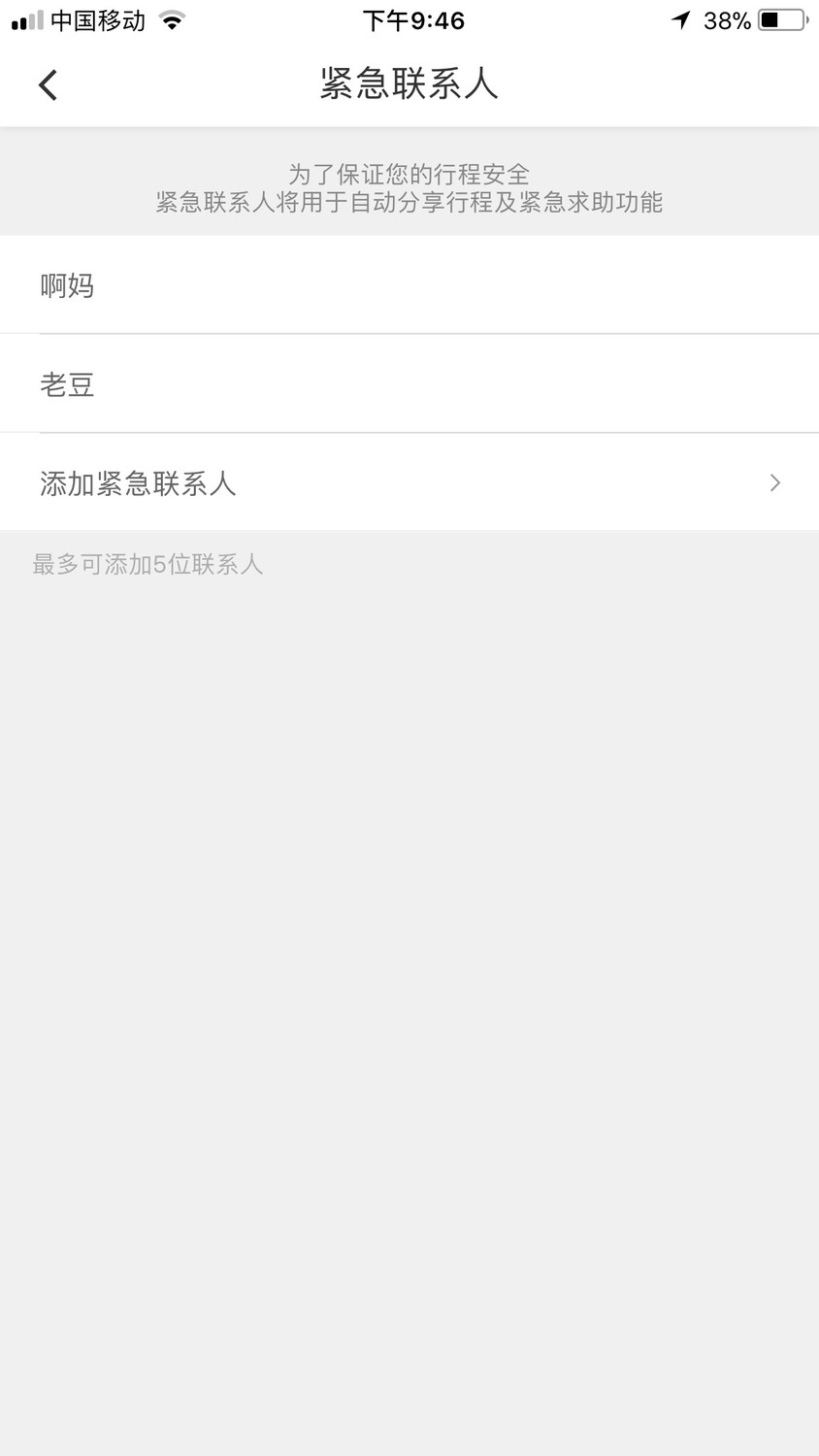 微信图片_20180827084841.jpg